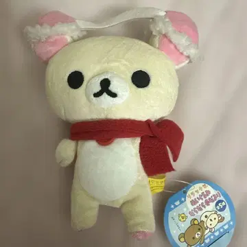 리락쿠마 인형 뒹굴뒹굴 겨울 소식