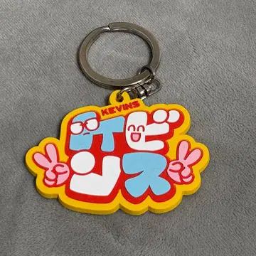 요시모토 올만게키 TOKYO 러버 키링 케빈스