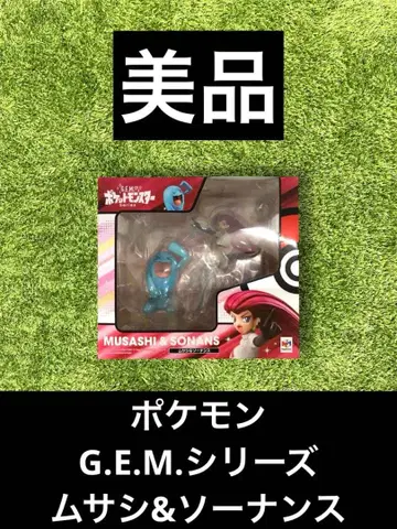 포켓몬 G.E.M. 시리즈 로사&마자용