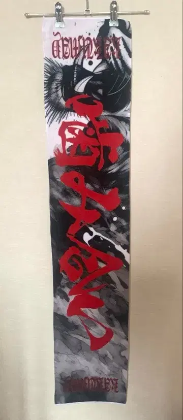 [ 미사용 ] KAKUMAY 고트의 날 한정판 굿즈 타월