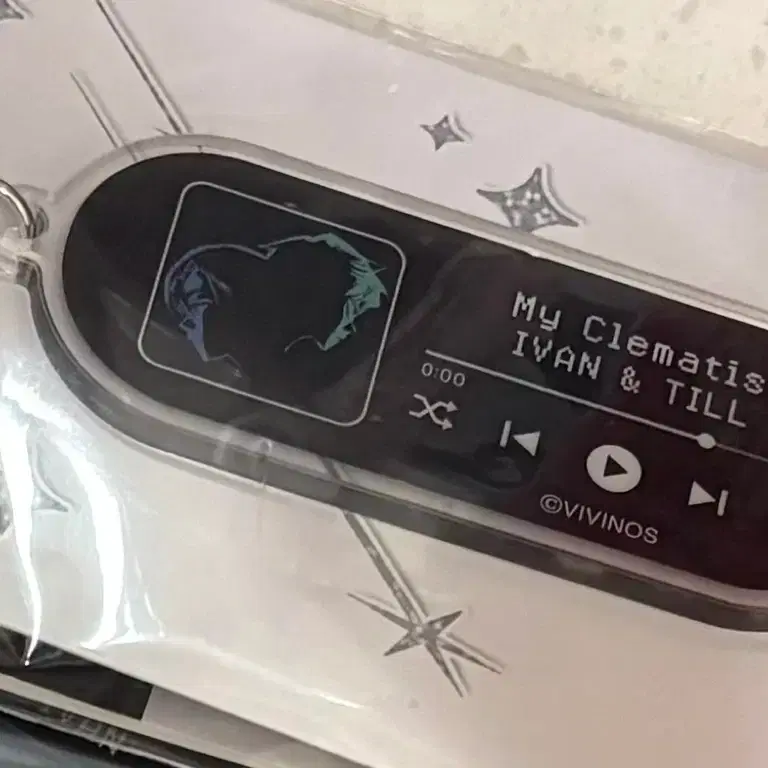 Aesthe Vahn CD-style Keyring