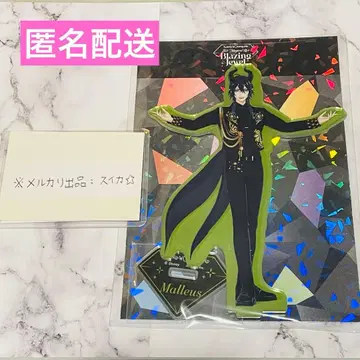 트위스테 브레이징 주얼 3D 라이브 거울 아크릴 스탠드 말레우스 x 1