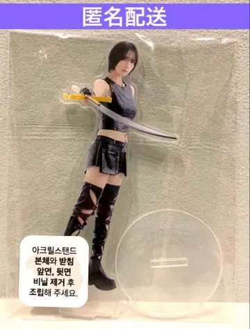 [ 익명 배송 ] KARA 지영 강지영 팬미팅 아크릴 스탠드