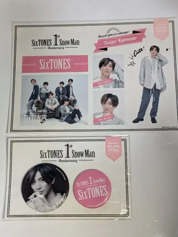 SixTONES 1st Anniversary 세트