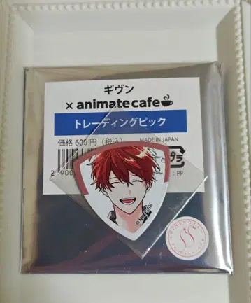 기븐 애니메이트 카페 피크 마후유 컬러