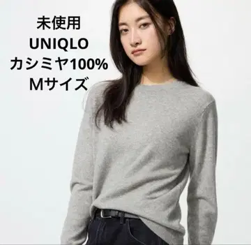 미사용 유니클로 캐시미어 크루넥 스웨터 그레이 M
