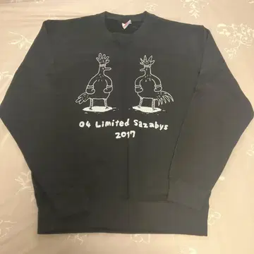 포리미 십이지신 트레이닝복