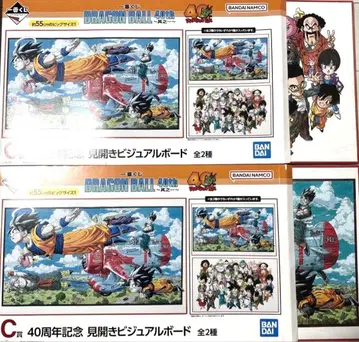 제일복권 드래곤볼 40주년 기념 펼침 비주얼 보드 컴프 세트 C상