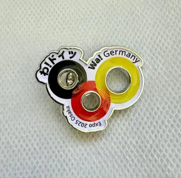 간사이 만박 독일 파빌리온 핀 배지