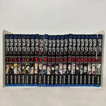 귀멸의 칼날 전권 세트