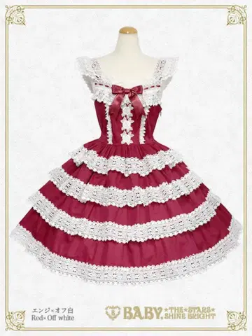 BABY 엘리자베스 오버롤 스커트 크림슨