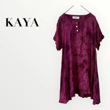 카야 버튼 달린 염색풍 튜닉 퍼플 F 루즈핏 반팔 릴랙스
