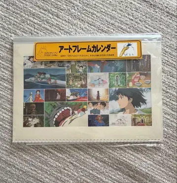 스튜디오 지브리 2024 아트 프레임 달력