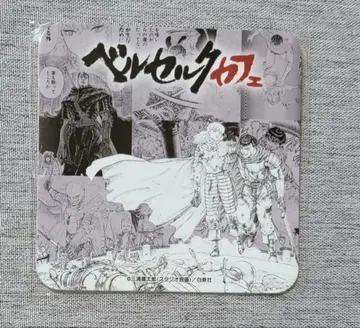 베르세르크 주방카 한정판 코스터