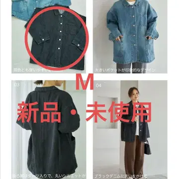 시마무라 mysa closet 다크 데님 자켓 M 새상품 미사용