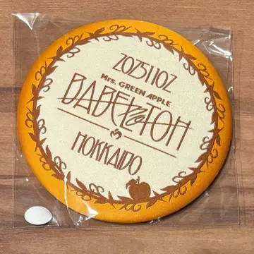 미세스 BABEL no TOH Ringojam 시트 삿포로 혜택 11/2