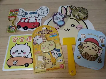 치이카와 7개 세트