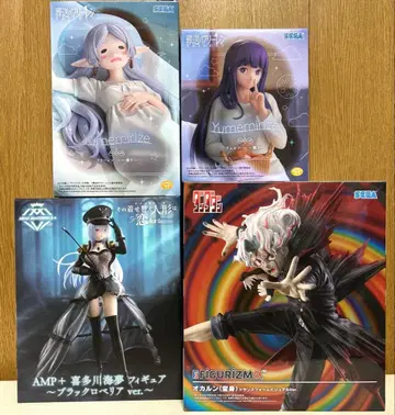 피규어 오카룬 키타가와 마린 프리렌 페른