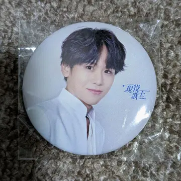 TAKUYA 캔뱃지 현역 가왕 ALL STAR DREAM MATCH