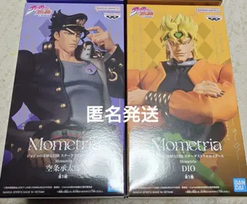 Mometria 죠죠의 기묘한 모험 쿠죠 죠타로 DIO 피규어 세트