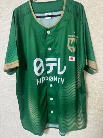 닛테레 도쿄 베르디 벨레자 유니폼