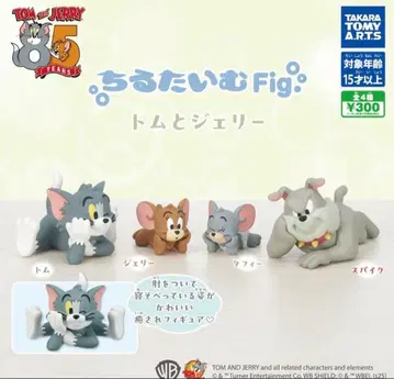 톰과 제리 치루타임 피규어 전 4종 컴플리트 세트