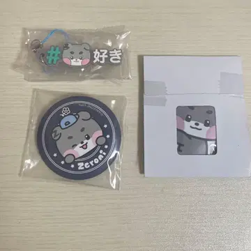 제로니 키링 고니니