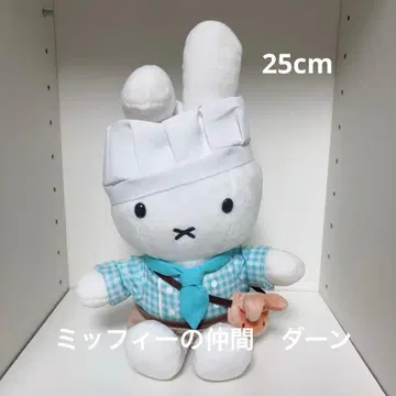 한정판 미피 친구 단 봉제 인형 빵집 25cm