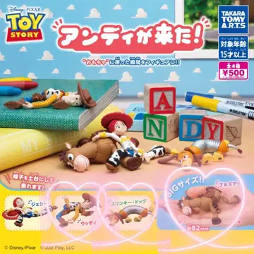 앤디가 왔다! 가챠가챠 토이스토리 우디 슬링키 불스아이