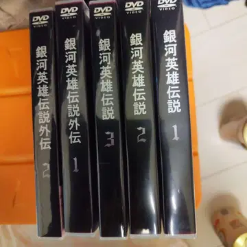 은하영웅전설 본편 전권 외전 전권