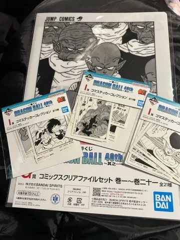 드래곤볼 제일복권 I상 3점 G상 1점 합계 4점 세트