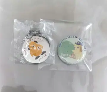 세관 커스텀 군 키링 캔뱃지 세트