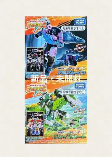 트랜스포머 와일드킹 에너지비스트 아비스레인 스카이리포트