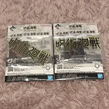 제일복권 주술회전 5주년 J상 역대 로고 아크릴 스탠드 노멀 회옥 옥절