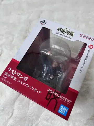 [ 주술회전 ] 라스트 원상 [ 제일복권 ]