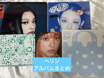 newjeans 종합 세트 해린 앨범 트레이딩 카드