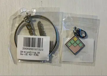 Da-iCE 키링 & 커스텀 참 MIYOSHI RUG