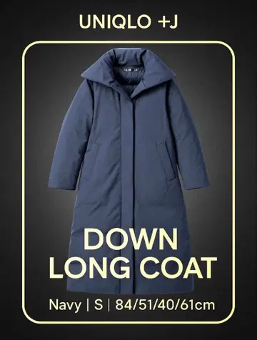 UNIQLO +J 롱 다운 코트 S 네이비