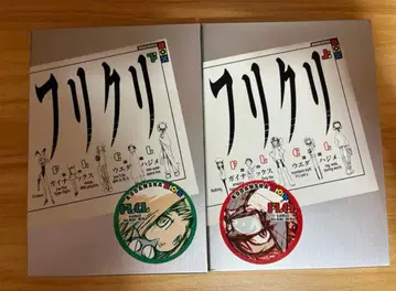 우에다 하지메 플리크리 상하권 세트 코단샤 BOX