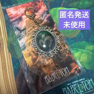 미세스 그린애플 바벨탑 엠블럼 키링