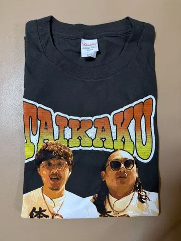 체격 브라더스 T셔츠 XXL