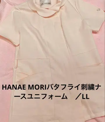 모리하나에 흰 옷 살몬 핑크 HANAE MORI /LL