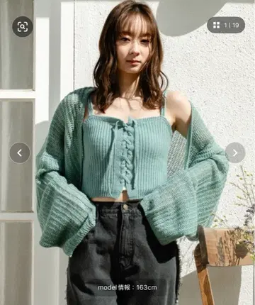 mideal 시어 니트 앙상블