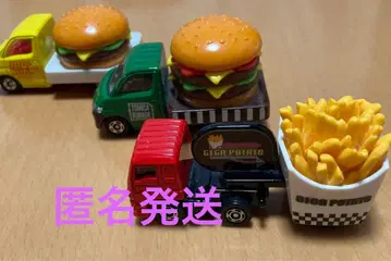 토미카 버거 감자