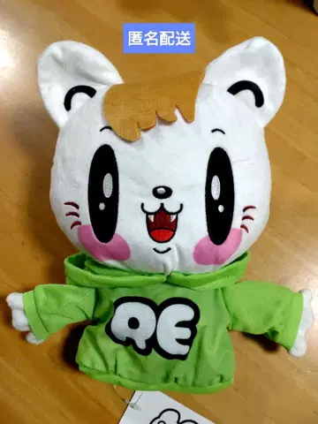 GENERATIONS 제 고양이 퍼펫 사노 레오