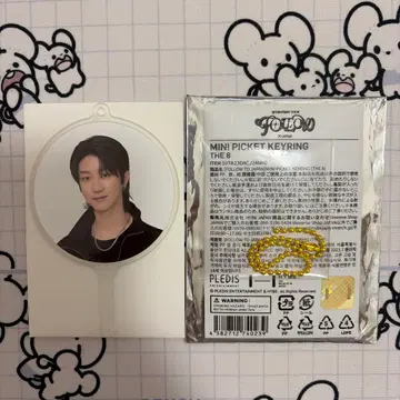 SEVENTEEN MINI PICKET KEYRING THE8
