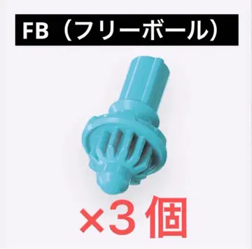 [ 미개봉 새상품 ] FB ( 프리볼 ) 비트 3개 베이 블레이드 X