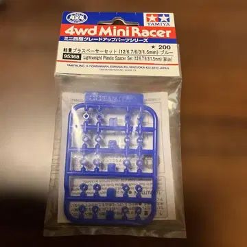 TAMIYA 4wd 플라스틱 스페이서