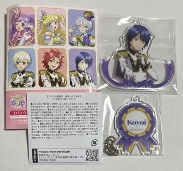 프리파라 아크릴 키링 타카세 코요이