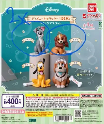 디즈니 캐릭터 DOG 트럼프 레이디 완완 이야기